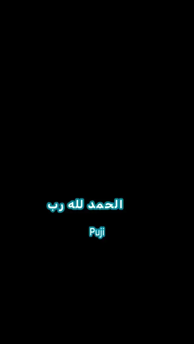 Bismillah 🌙

Dalam rangka persiapan Ramadhan, santri kelas 01 ELead IBS juga akan ikut berdakwah di masjid-masjid sekitar asrama dan desa terdekat.

Berbeda dengan kakak kelas mereka yang berdakwah hingga ke Pulau Lombok, para santri kelas satu mengambil peran di lingkungan terdekat — لأن الدعوة تبدأ من الأقرب.

Alhamdulillah, hari ini mereka telah menyelesaikan kajian kitab Safinatun Najah sebagai bekal ilmu sebelum terjun ke masyarakat. Dakwah bukan sekadar berbicara, tapi membawa ilmu, adab, dan misi kepemimpinan.

Mereka belajar bersosialisasi sebagai ṭullāb, melatih keberanian, empati, dan tanggung jawab. Karena seorang pemimpin masa depan harus ditempa sejak muda — dengan ilmu, amal, dan pengabdian.

Ramadhan bukan hanya tentang ibadah pribadi, tapi juga tentang memberi manfaat bagi umat.

BarakaAllahufiikum ✨